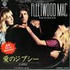 7-дюймовая пластинка FLEETWOOD MAC  Gypsy  Cool Water P1701 WARNER BROS. 1982 Япония Рок Б/У