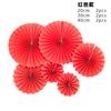 Свадьба Свадьба Набор круглых бумажных вееров-цветов Оформление для вечеринки по случаю дня рождения Бумажный веер Складной веер Подвеска Подвеска Пятно