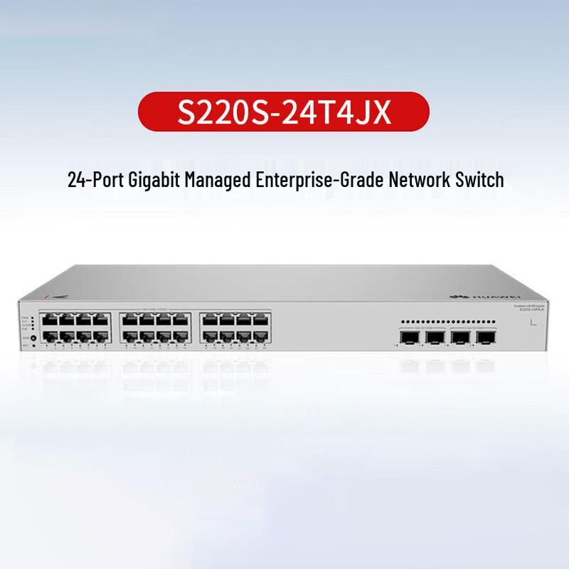 Huawei Kunling S220S-24P4JX 24-Port Gigabit Managed PoE Switch