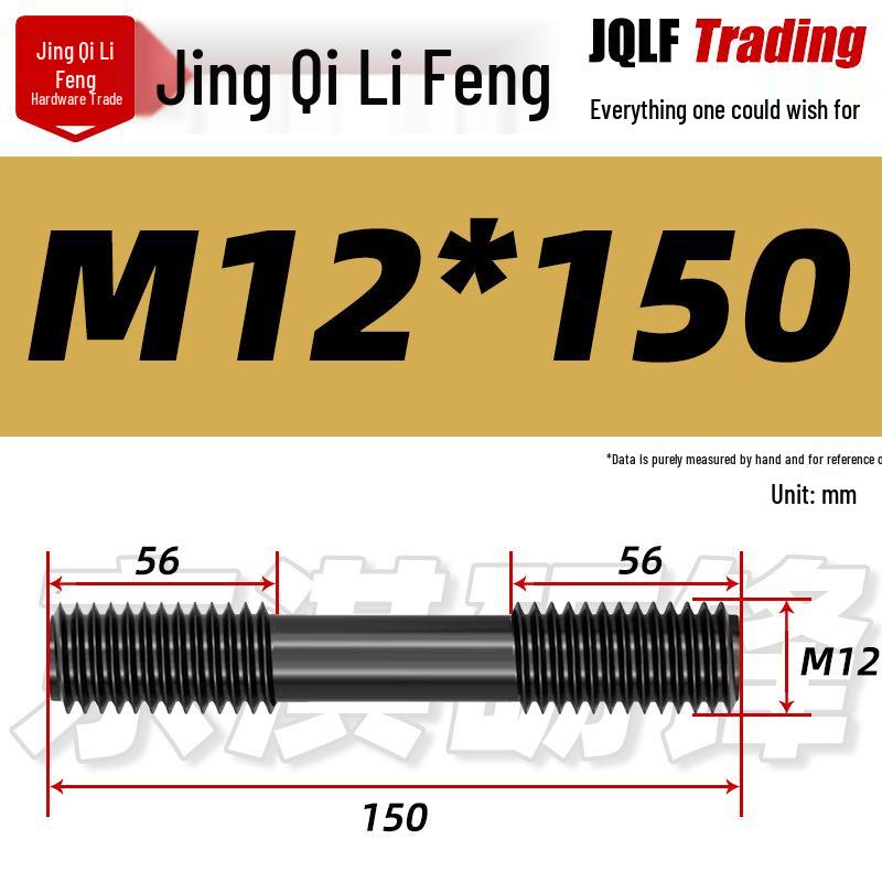 Высокопрочный двусторонний шпилька M12-M18 | Резьбовой стержень для пресс-форм и штамповки Класс 8.8