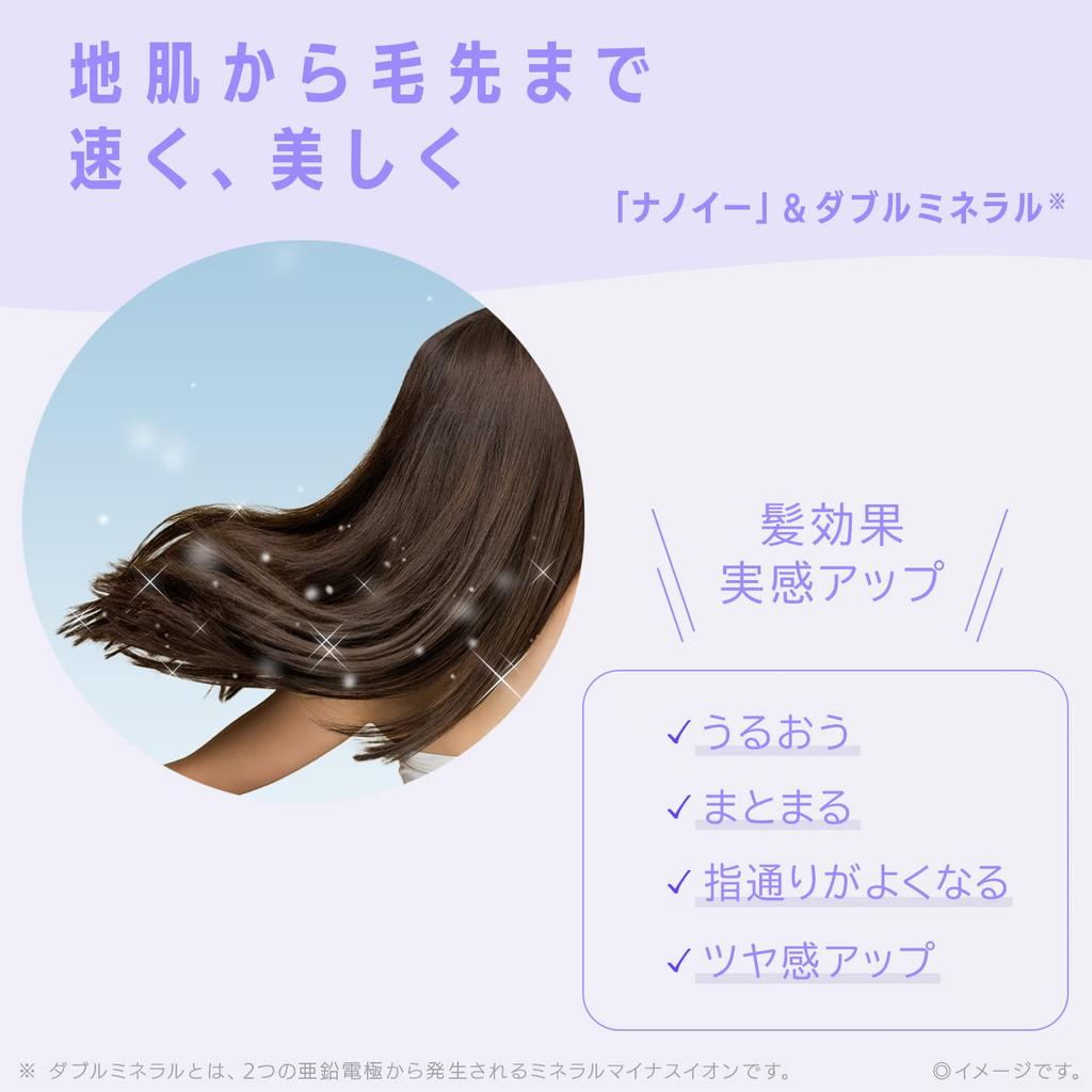 Panasonic Nanoe & Mineral Hair Dryer EH-NA9A-W White