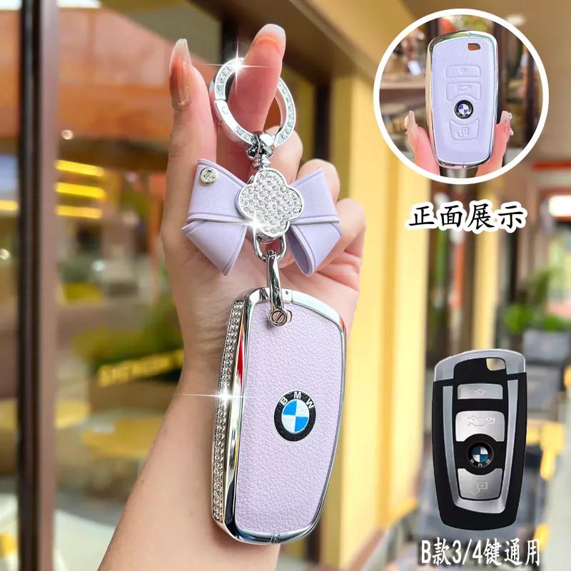 Metal Car Key Case Cover for BMW 520 F10 F30 F18 118i 320i 1 3 5 7 Series X3 F25 X4 M3 M5 Keychain Bag Shell Holder Accessories BT8