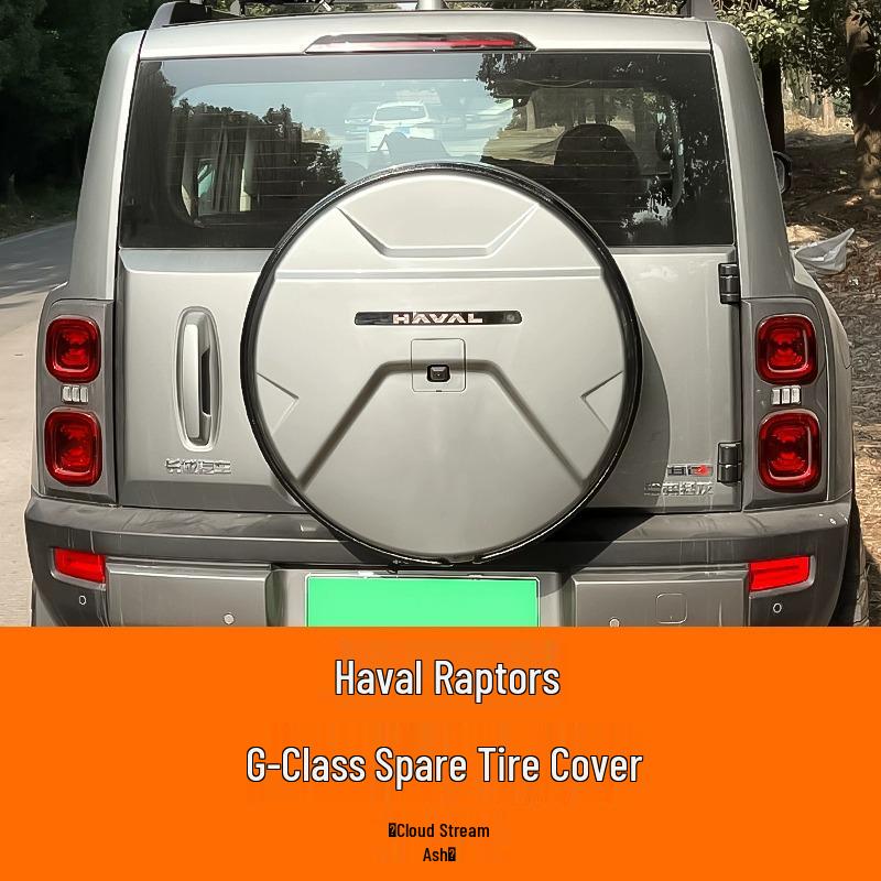 Запасное колесо Haval Menglong, версия с ДВС, с декоративной полосой с динамической подсветкой