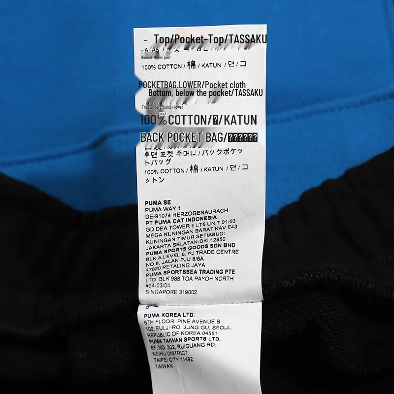 Puma Мужские повседневные спортивные брюки