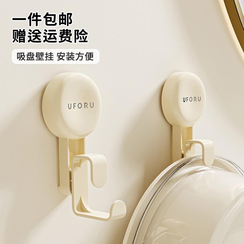 Plastic washbasin rack, toilet, bathroom, no punching, strong suction cup hook, wall space-saving washbasin storage rack