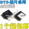 5 шт. оригинальный BTS5016SDA BTS5014SDA BTS5012SDA TO252-5 Интеллектуальный силовой IC чип, двойной интеллектуальный силовой ключ,
