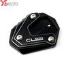 Для HONDA CL500 CL250 CL300 CL 250 300 500 2023 Аксессуары для мотоцикла Алюминиевая боковая подставка Удлинитель подножки Увеличить подкладку