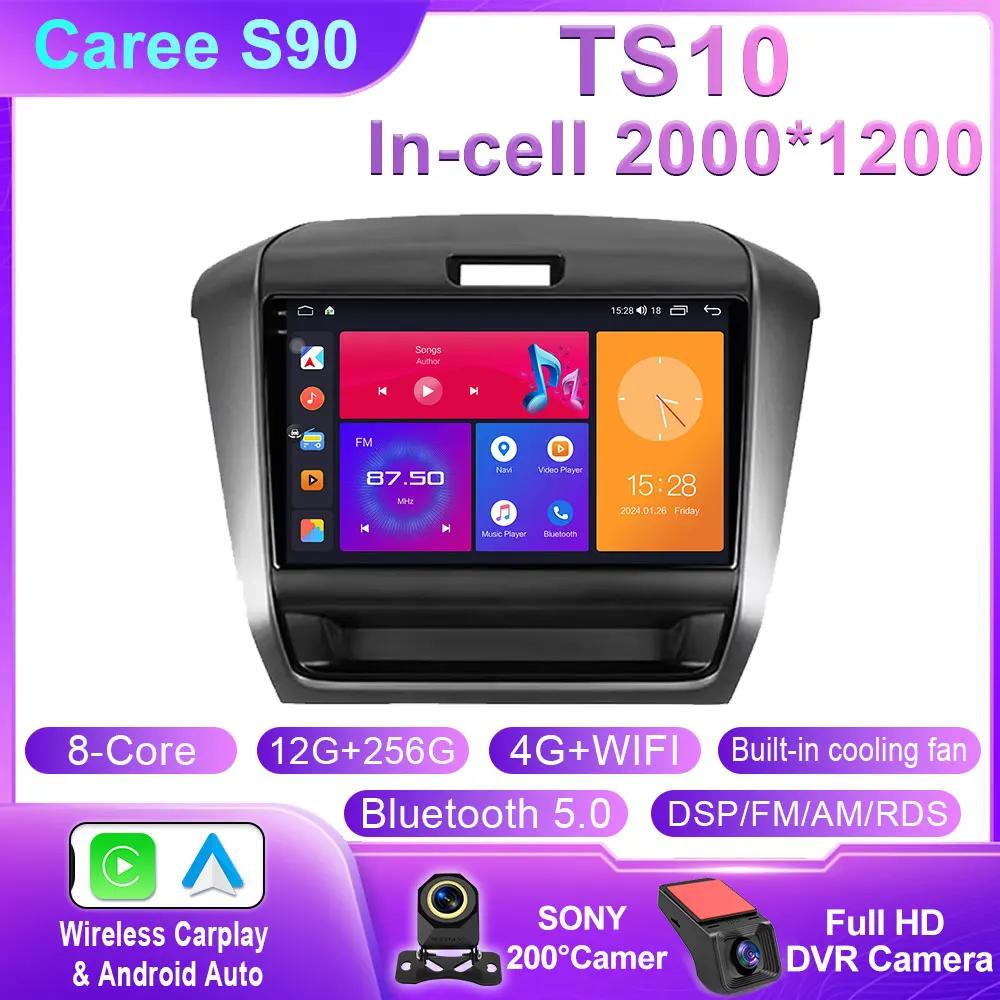 Для Honda Freed 2 2016 - 2020 Carplay Auto 4G+WIFI GPS автомобильный радио навигатор мультимедиа видеоплеер стерео BT Android 14 нет 2din