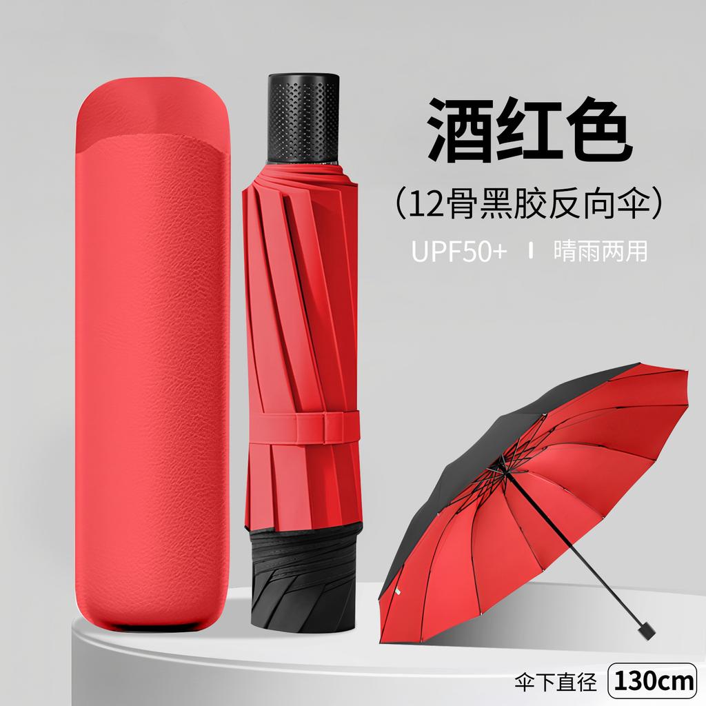 Большой двойной зонт Студенческий увеличенный утолщенный усиленный ручной складной зонт Дождь и солнце женский зонтик