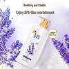 Shu Lei Deep Moisturizing Lavender Soothing Shower Gel