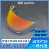 Фотохромная линза для шлема BELL Qualifier DLX MIPS RS-1 с защитой от запотевания для дня и ночи