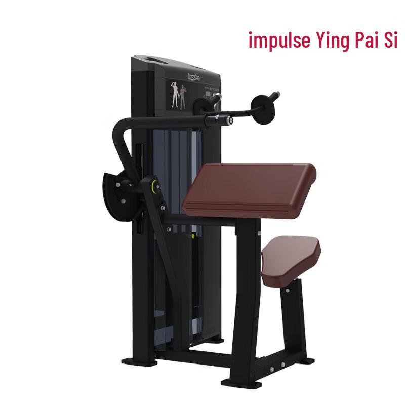 Impulse Triceps Extension Machine IF9323