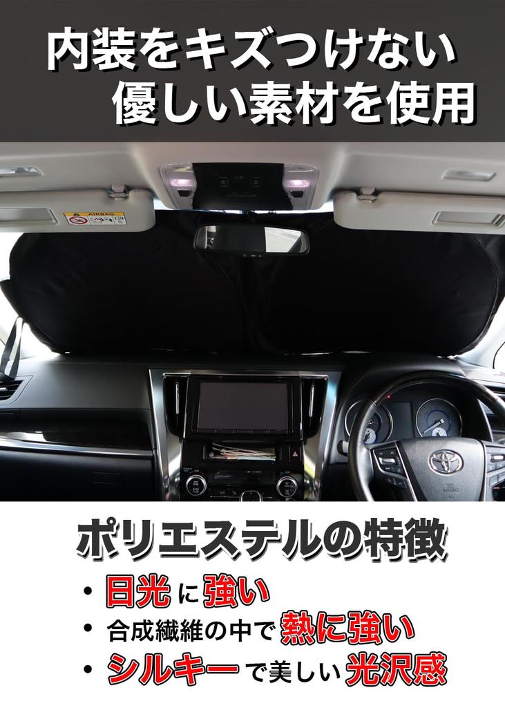 Meltec Автомобильный Магический Экран для LL Блокировка Света УФ Компактный Чехол для Хранения Видеорегистратор Ш1450 х Солнцезащитный экран, Передний, Размер, 99% и Защита, Хранение, В комплекте,