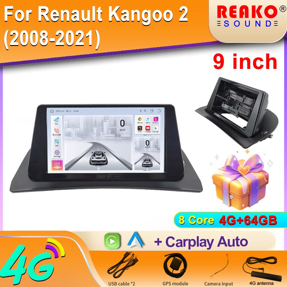 Android для Renault Kangoo 2 (2008-2021) Автомобильный радиоприемник DSP GPS Мультимедиа Видеоплеер Беспроводной CarPlay Android Auto 2din Стерео
