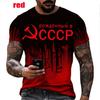 Мужские топы СССР, модная футболка с 3D-принтом CCCP, Россия, Советский Союз, мужская футболка с коротким рукавом, свободная футболка с короткими рукавами