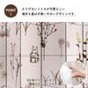 Noren Kobo Accordion Curtain Ghibli My Neighbor Totoro Putter Curtain Room Divider Curtain From Behind the Grass Ivory Width 96 X Length 200cm 98332