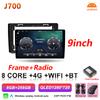 Android 16 Auto Car Radio For Fiat Panda 2003 2004 2005 2006 2007 2008 - 2012 Carplay Multimedia Player Stereo GPS Head Unit DSP