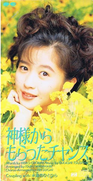 CD РИЭКО МИУРА - Шанс, данный Богом PCDA00357PROMO Pony Canyon 1992 Япония Японская поп/рок Б/У