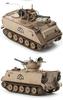 Academy 1/35 Масштабная модель американской зенитной самоходной установки M163 Армии США Пластиковый модельный комплект 13507