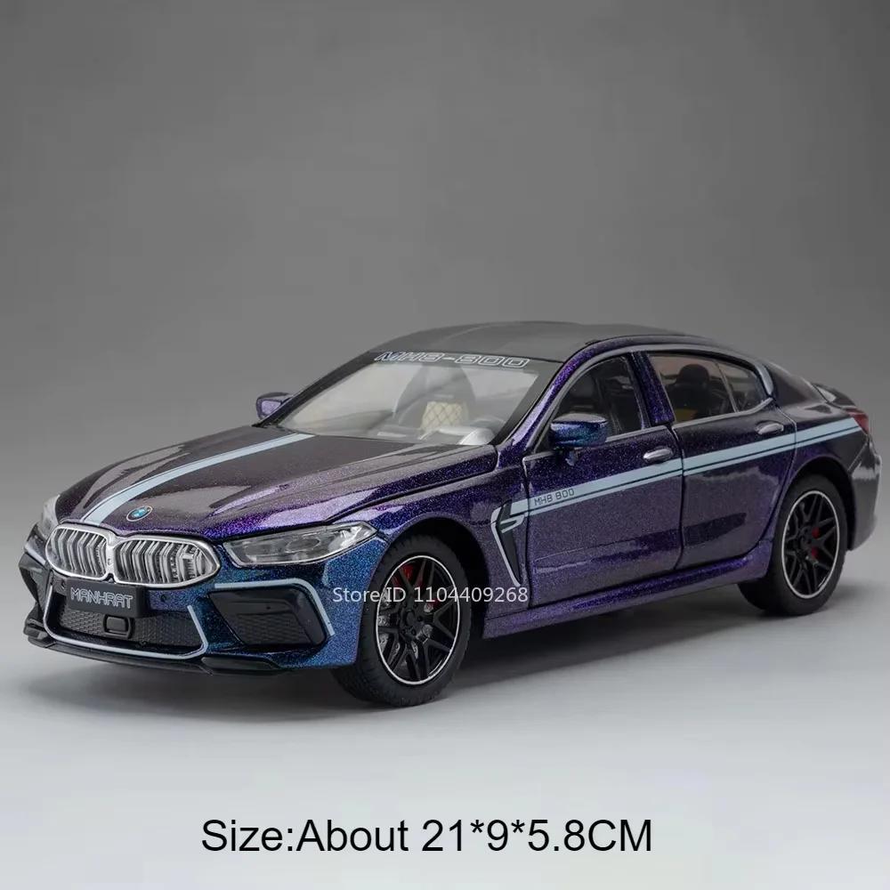 1:24 Scale I5M60 M8 Sports Car Model Toy Diecast Metal Sound Light Shock Absorption Doors Opened Vehicle Models for Children
