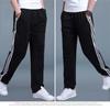 Спортивные штаны мужские брюки большого размера свободные повседневные студенческие спортивные штаны мужские прямые брюки длинные брюки