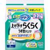 Тип брюк Relief: Подъем/опускание Легкие тонкие формовочные трусики 2 раза L 2 шт Тонкий тип подгузников для взрослых: Тип брюк Тонкий тип