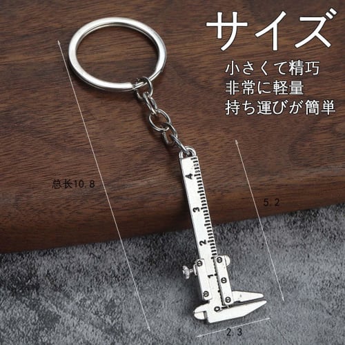 Refoiner Mini Vernier Caliper, Small Keychain Set of 2, Digital Mini Caliper, 0-40mm, High-Precision Internal and External Diameter Measurement, Light