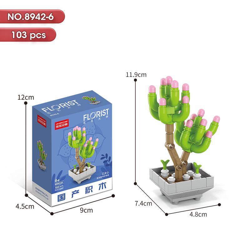 Сочные горшки, строительные блоки, золотые ветки, нефритовые листья, персиковые строительные блоки, детские строительные блоки, игрушки