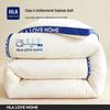HLA Home Winter Soy Fiber Quilt