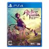 [PS4] Atelier Yumia ~The Alchemist of Memories and the Land of Illusion~ [Manufacturer Benefits Included] [Early Purchase Benefits] Download Serial In