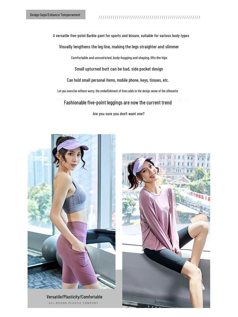 Women's Peach Quick-Dry High-Waist Yoga Shorts