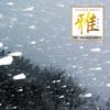 CD TAKEYAMA TAKAHASHI  GOLDEN  BEST Miyabi Tsugarushamis MHCL2650 Japan ObiJapanese TraditionalFolk Used