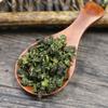 Чай весенний китайский Улун TieGuanYin Tie Guan Yin в вакуумной упаковке 125г