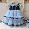 Girls' Summer Princess Dress: Officer Judy Sequin Mesh Vest