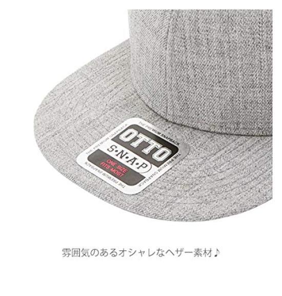 Кепка OTTO Смесь шерсти меланжевая С прямым козырьком Snapback Размер Free Обхват головы Цвет Серый (Обхват головы 57,5 см - 62 см) Красный/Меланж