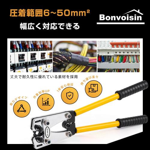 Bonvoisin Manual Crimping Tool, Crimping Pliers for Bare Crimp Terminals and Sleeves, Compatible with 6/10/16/25/35/50mm? (6-50sq)