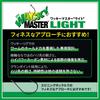 VARIVAS Nogales Wacky Master Light #2