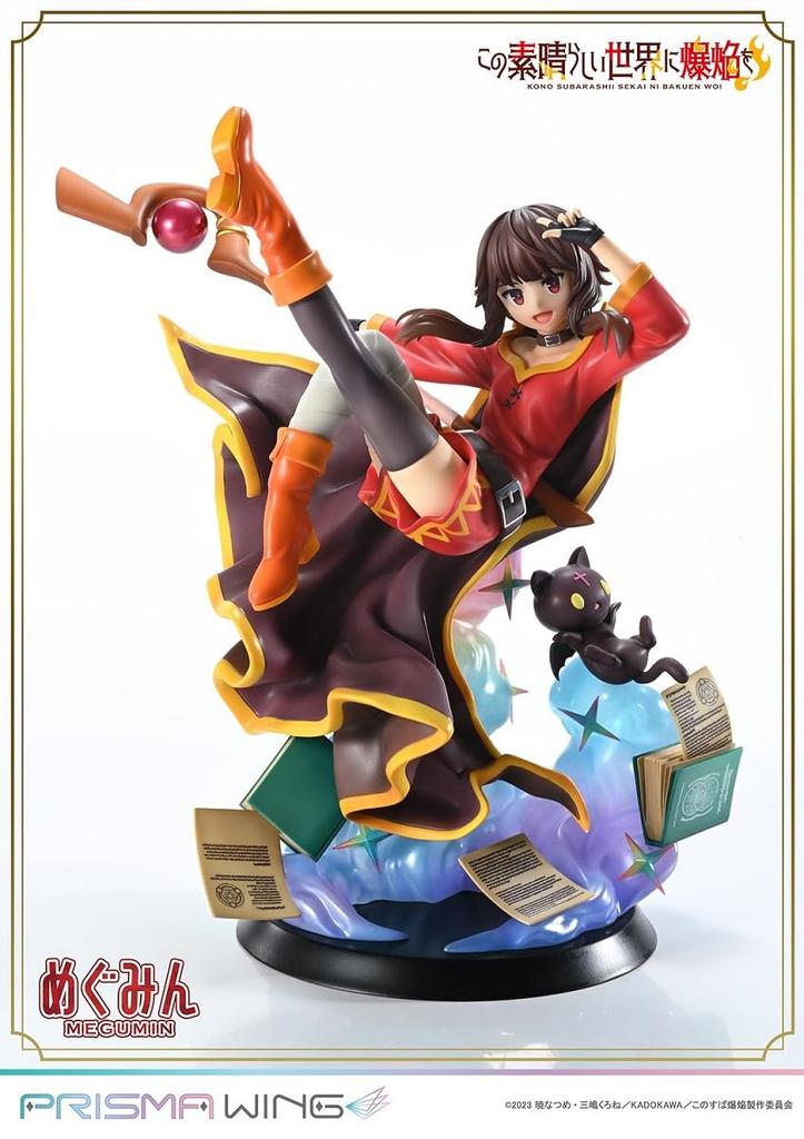 PRISMA WING TV Anime In This Wonderful Megumin Scale Complete Figure "Explosions World!" 1/7
