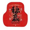 Cartoon Car Floor Mats, Universal Type for Driver and Passenger, Single-Piece Integrated Mat, Dirt-Resistant, Anti-Slip Car Mat, Upper Layer Carpet