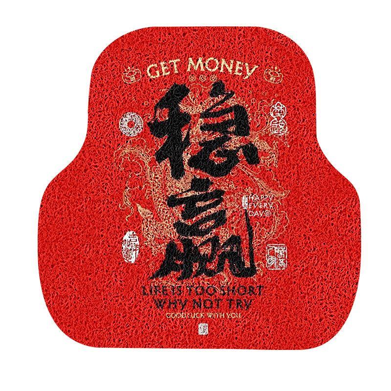 Cartoon Car Floor Mats, Universal Type for Driver and Passenger, Single-Piece Integrated Mat, Dirt-Resistant, Anti-Slip Car Mat, Upper Layer Carpet