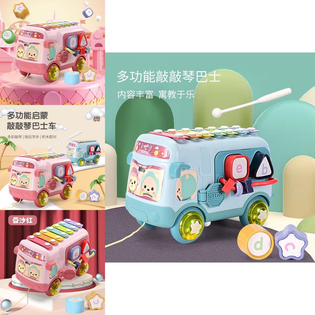 Красочный Ксилофон Автобус Красный Сенсорное Развитие Детская Музыкальная Игрушка Пластик