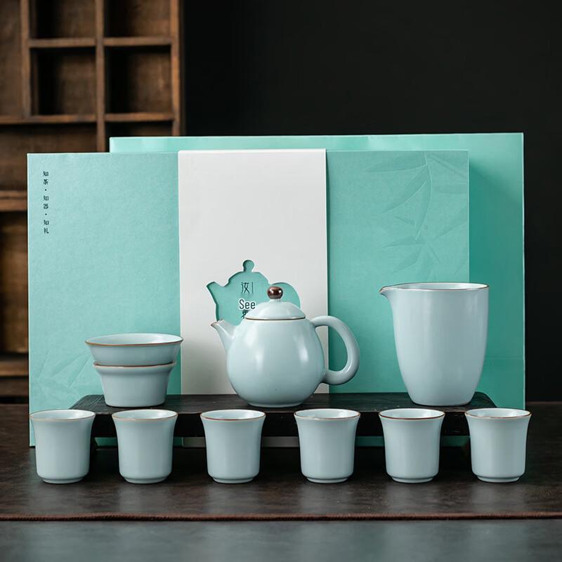 Handun Ru Kiln Sky Blue Ceramic Gongfu Tea Set