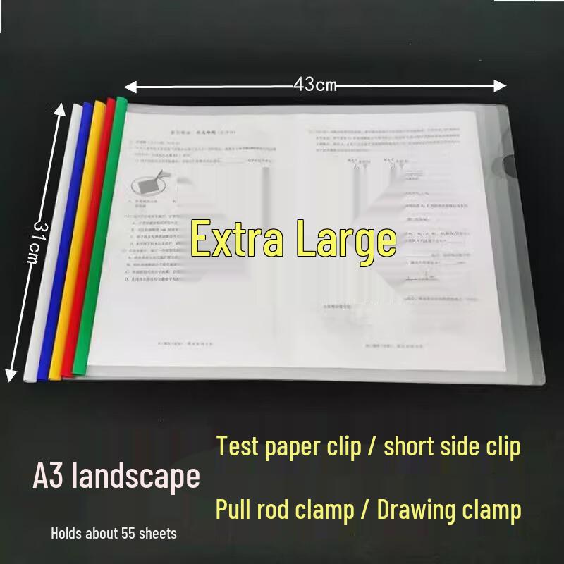 A4 Short Edge Pull Rod File Folder