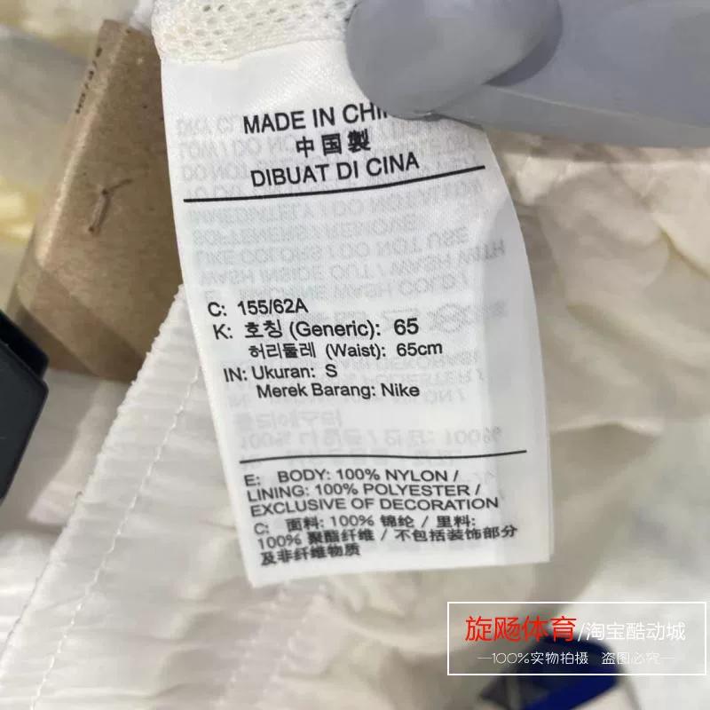 Nike Женские тканые свободные дышащие спортивные тренировочные длинные брюки с манжетами на большом крючке