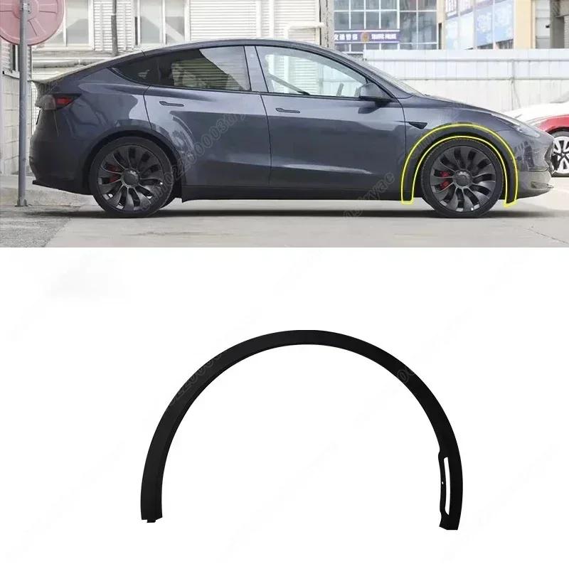For Tesla Model Y 2020 2021 2022 2023 2024 Front and Rear Wheel Arch Anti-scratch Fender Decorative Protective Cover Accessories