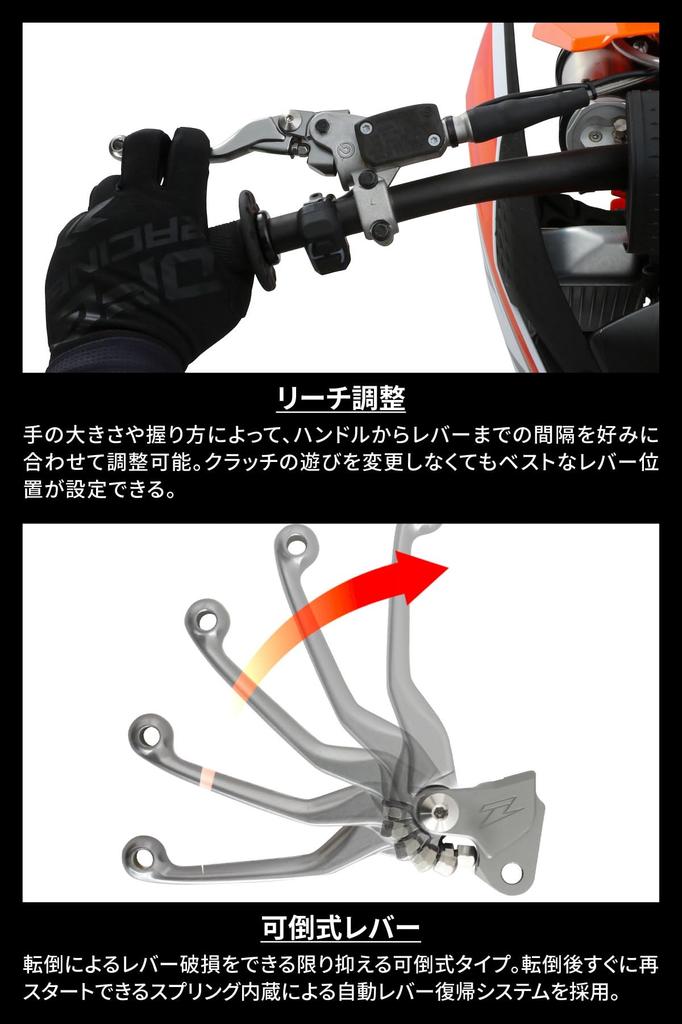 ZETA RACING Pivot Lever Set FP Black Forward Folding Lever Position Stepless Adjustment Forged Aluminum Alloy Dirt Freak F5052 for YZ250X 3-Finger