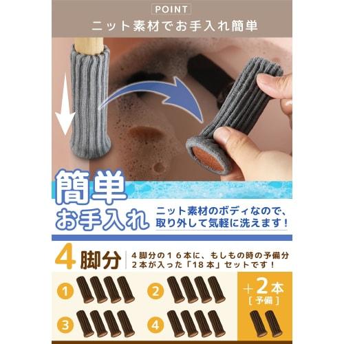 Thick Chair Leg Covers, Chair Socks, Non-Slip, 18-Pack (4 Chairs + 2 Spare) (White, Short)