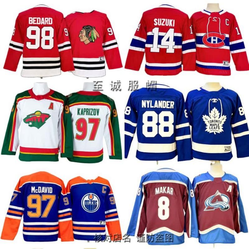Kids Ice Hockey Jersey NHL Team Apparel Cotton Blend Practice Uniform Boys
