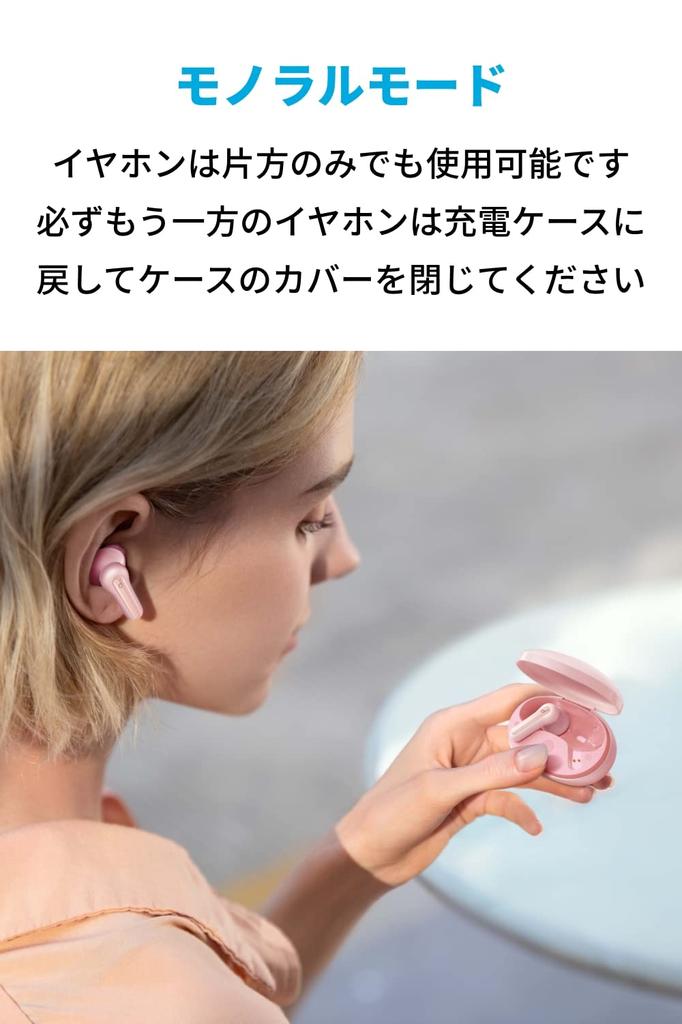 Беспроводные наушники Anker Soundcore Life P2 Mini, совместимые с Bluetooth, стандарт водонепроницаемости IPX5, до 32 часов воспроизведения музыки, специальное приложение, розовый