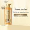 L'Oréal Extraordinary Oil Кондиционер для гладкости и шелковистости